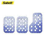 Kit Pedalier Alu Sabelt Grain de riz Bleu